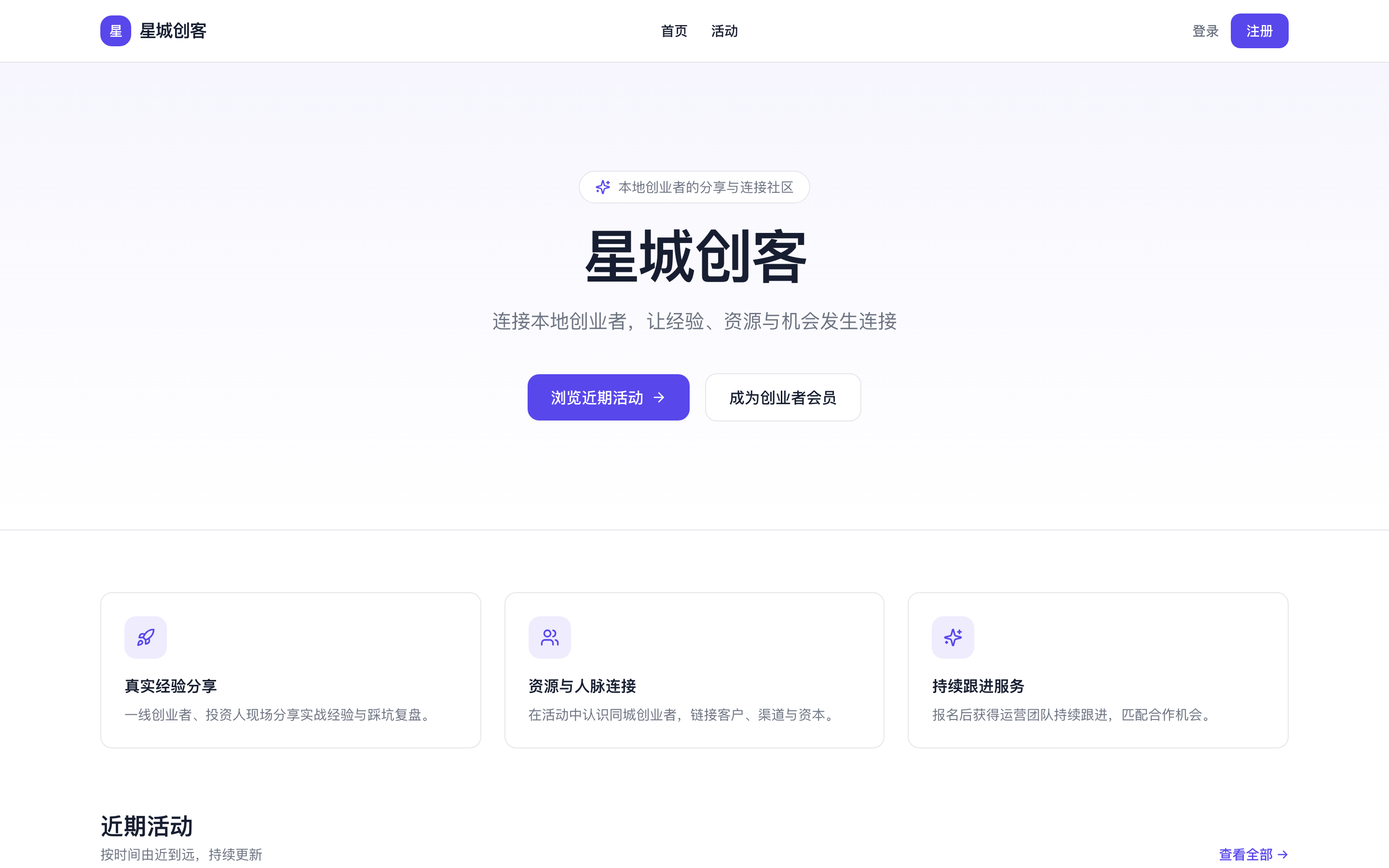 首页